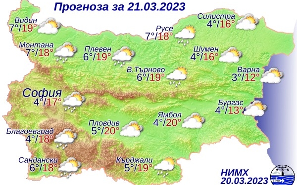 Прогноза за България за 21.03.2023

Атмосферното налягане ще продължи да се пони...