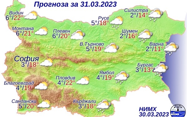 Прогноза за България за 31.03.2023

Атмосферното налягане ще продължи да се пони...