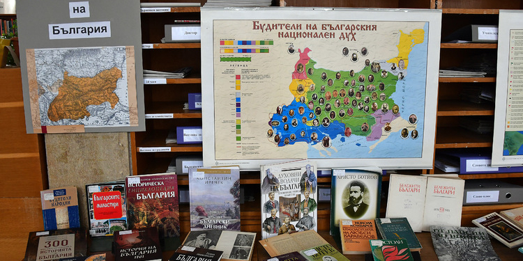 Изложба с книги и документи за Освобождението на България показват в Монтана