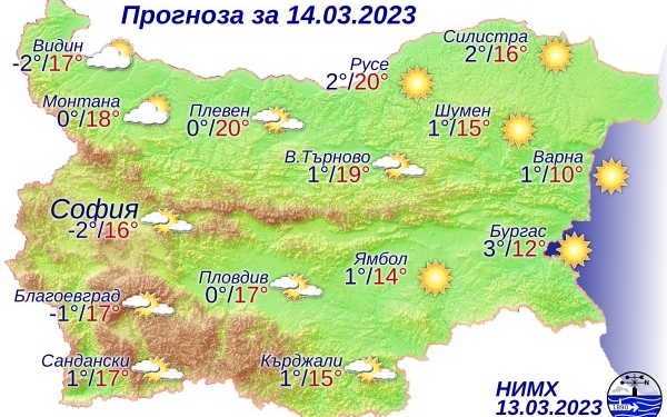 Прогноза за България за 14.03.2023  Атмосферното налягане бързо ще се понижава и...
