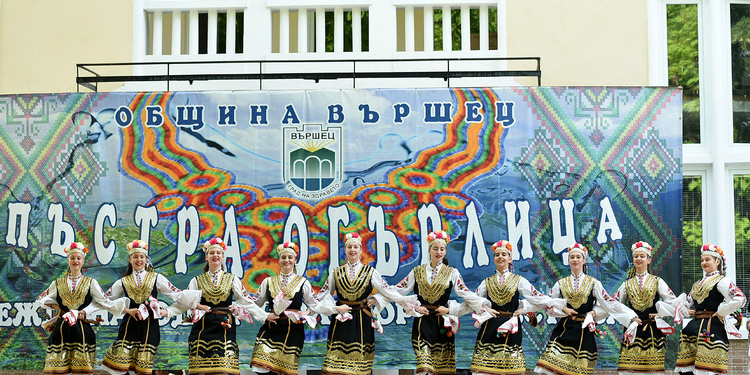 Международен фолклорен фестивал „Пъстра огърлица“ събира над 450 танцьори във Вършец