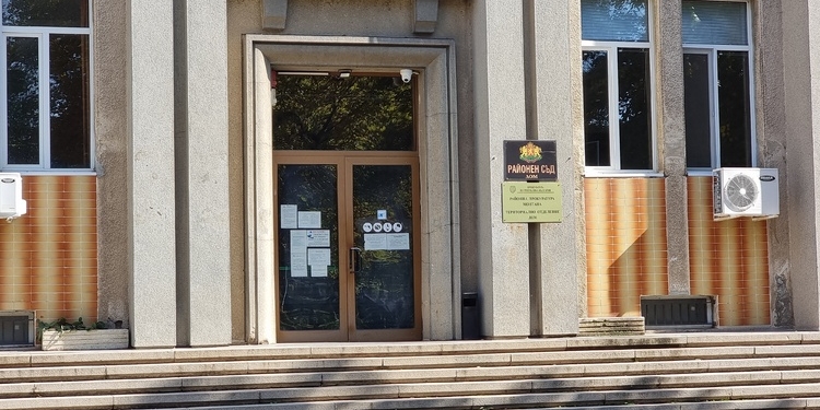 Съдът в Лом осъди жена, сключила брак с чужденец, въпреки че има такъв с българин