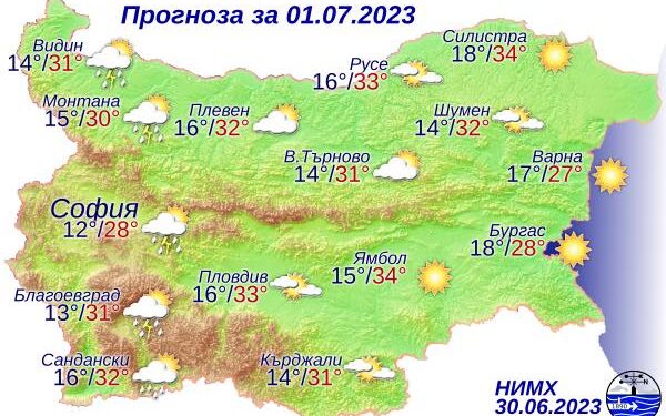 Прогноза за България за 01.07.2023 

Атмосферното налягане ще се понижава и ще б...