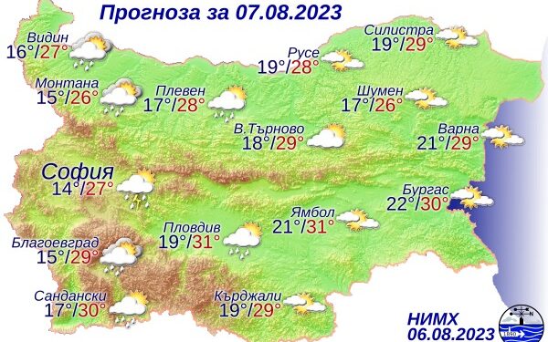 Прогноза за България за 07.08.2023  Атмосферното налягане ще се повишава , но ще...