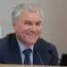 volodin baidan lishava sasht ot poslednoto im predimstvo 1