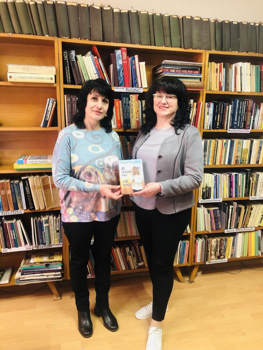 Библиотеката в Монтана получи дарение нова книга