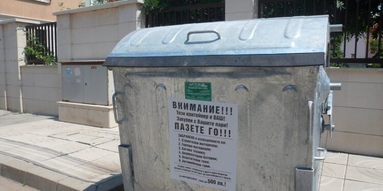 Община Монтана поде информационна кампания за събирането на отпадъци
