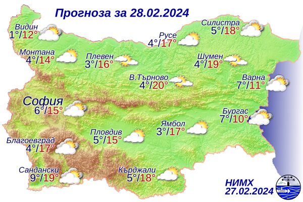 PrognozaBG 1 (2)