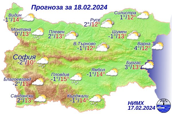 PrognozaBG 1 (3)