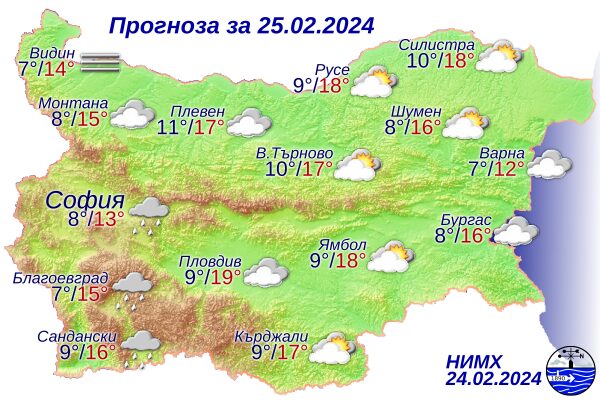 PrognozaBG 1 (9)