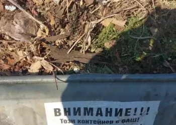 С подобряване на времето Община Монтана с призив към гражданите