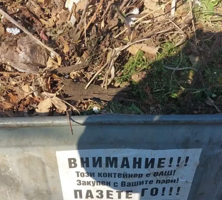 С подобряване на времето Община Монтана с призив към гражданите