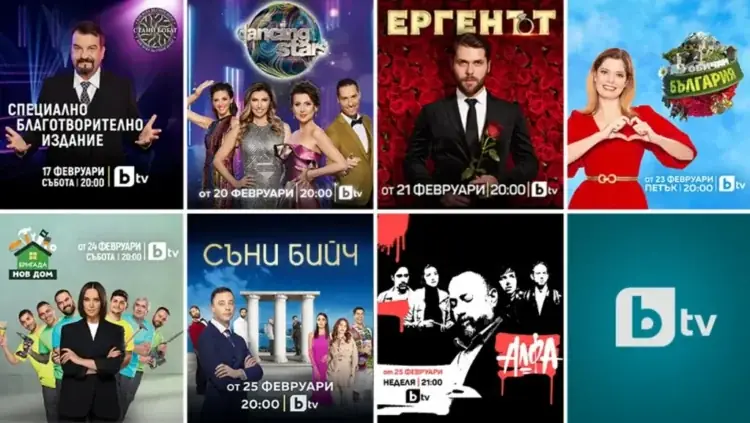 Танцова еуфория в бляскавото шоу “Dancing Stars”, любими звезди в отбора на „Аз обичам България“, премиера на „Стани богат“ с Ники Кънчев в специално благотворително издание и още много изненади в пролетния сезон на bTV