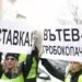 Земеделците продължават с протестите, искат оставката на Кирил Вътев