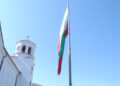 Българското знаме се издига в Клисурския манастир Montana Live TV