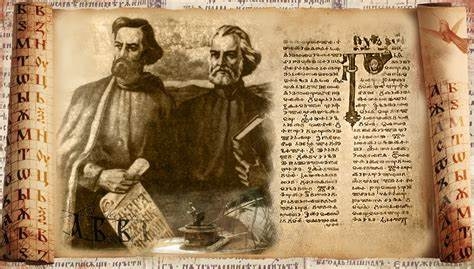 Днес почитаме светите братя Кирил и Методий - апостолите на буквите на България и на всички славянски народи - Montana Live TV
