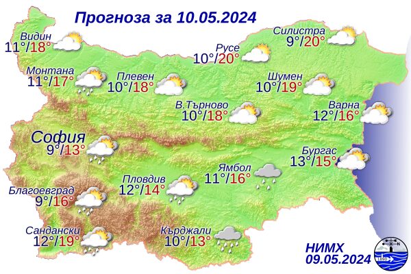 Ужасно време връхлита България в петък Montana Live TV