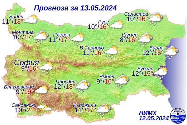 Ужасно време захлупва България в понеделник: Гответе се за най-лошото - Montana Live TV