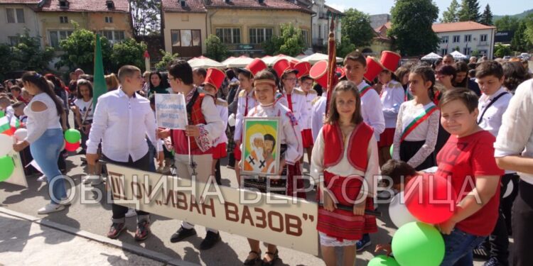 Берковица отбелязва Деня на светите братя Кирил и Методий с грандиозно шествие и културна програма - Montana Live TV