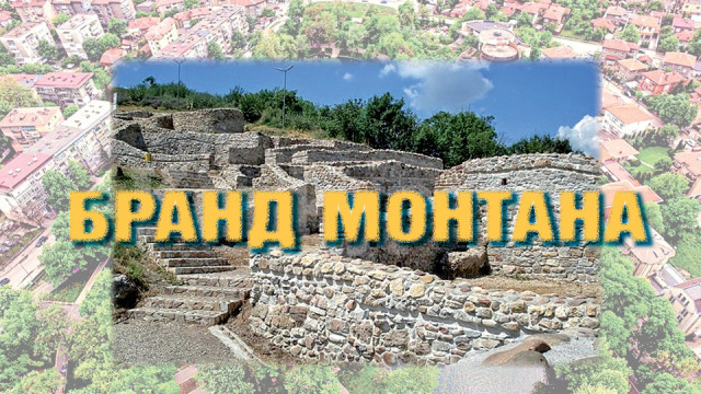 БРАНД БЪЛГАРИЯ: Крепост като каменна книга разказва за Монтана - Montana Live TV