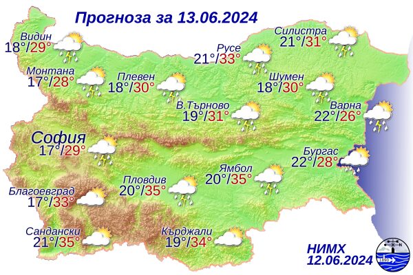 Природна стихия връхлита страната, половин България ще е на тръни 24 часа /КАРТИ/ - Montana Live TV