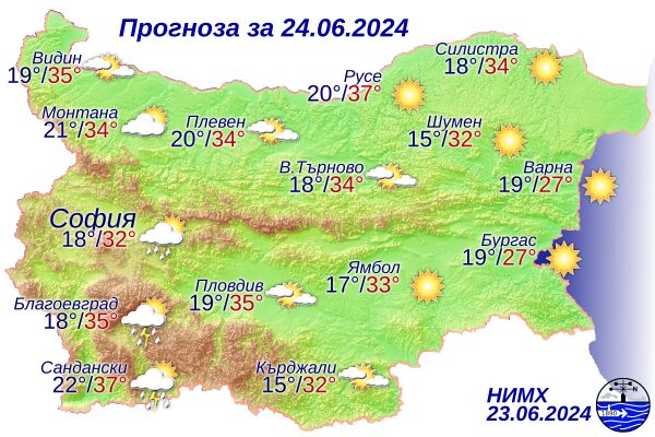 Нова страшна прогноза от НИМХ за понеделник, няма да ни се живее - Montana Live TV