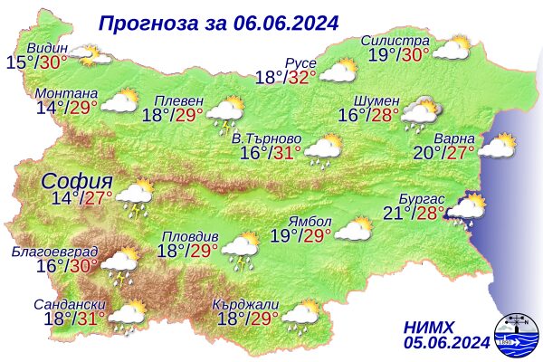 Разгеле: Цяла България чакаше тази прогноза от НИМХ за четвъртък! - Montana Live TV