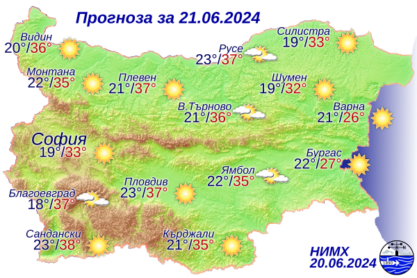 Адската жега не ни оставя, в половин България ще е страшно в петък /КАРТА/ - Montana Live TV