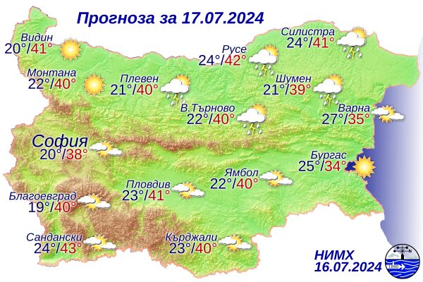 Адската жега става още по-непоносима в сряда, бягайте към тези места /КАРТИ/ - Montana Live TV