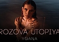 YOANA и новата й песен “Розова утопия“! - Montana Live TV