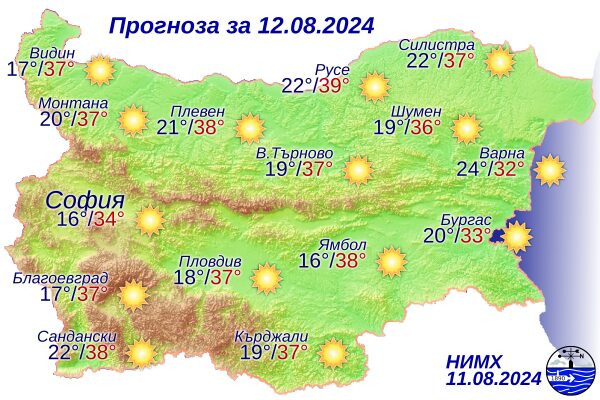 Голяма опасност надвисна над цяла България в понеделник, единственото спасение е във... - Montana Live TV