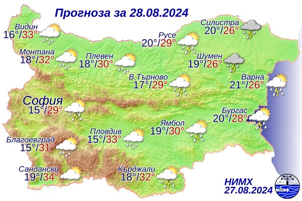 Прогноза за времето на 28 август: Неустойчива атмосфера с валежи и гръмотевици в цялата страна, възможни са градушки - Montana Live TV