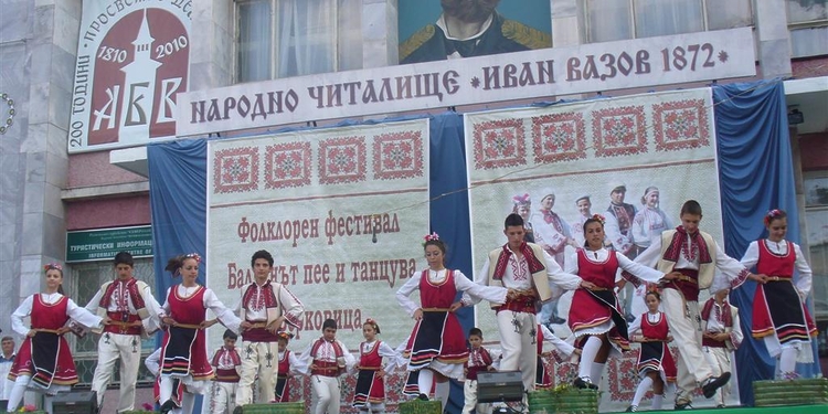 Днес започва фестивала "Балканът пее и танцува" в Берковица след години пауза - Montana Live TV