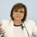 Смях в залата! Изключиха Корнелия Нинова от собствената й партия БСП