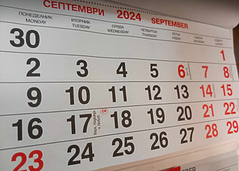 Септември носи два дълги уикенда с празнични дни