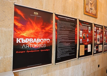 Документи и спомени от „Кървавото лято на 1903“ откриха в Държавния архив в Монтана /снимки/