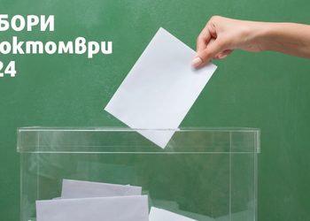 РИК-Монтана разпредели служебно ръководствата на СИК за изборите на 27 октомври