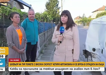 Турски тир предизвика верижна катастрофа в Лом, щетите са значителни /видео репортаж/