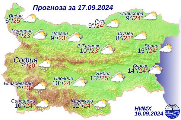 Сутринта ще бъде хладна, но през деня бързо ще се стопли и температурите ще достигнат 25° C във вторник - Montana Live TV