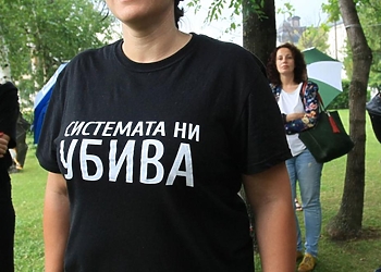 Почина Вера Иванова от инициативата „Системата ни убива“