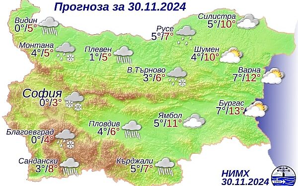 Днес се очакват валежи от дъжд и сняг - Montana Live TV