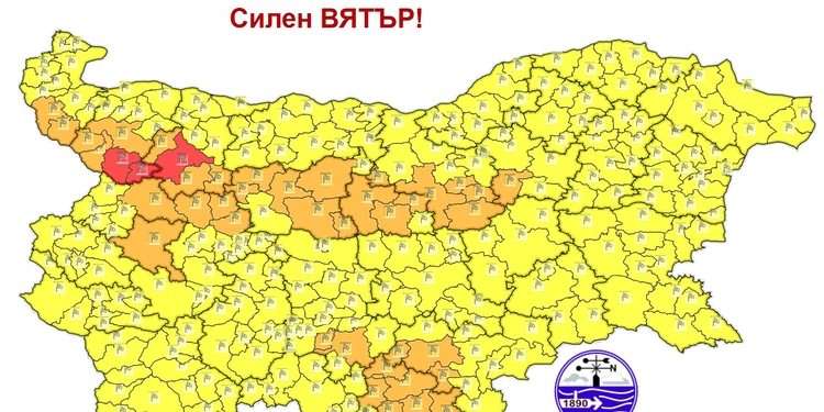 Синоптици: Предупреждение за силен вятър и червен код в части от Враца и Монтана в петък - Montana Live TV