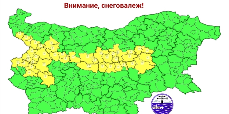 Обявиха жълт код за снеговалеж и поледици в няколко области, Монтана и Враца са сред тях - Montana Live TV