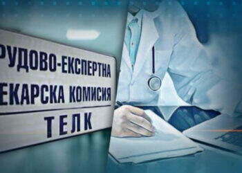 Над 1 200 жалби срещу намалена инвалидност след новата организация на ТЕЛК