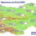 Прогноза за времето: Очакват се валежи и силен вятър