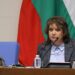 Извънредно заседание на парламента на 10 декември