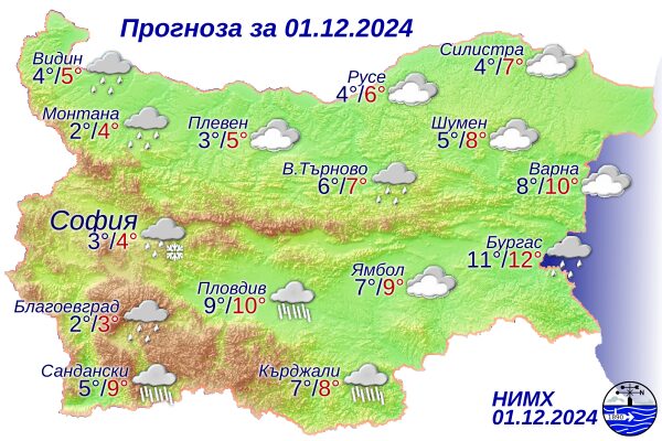 Oранжев код за обилни валежи и днес, ето къде - Montana Live TV