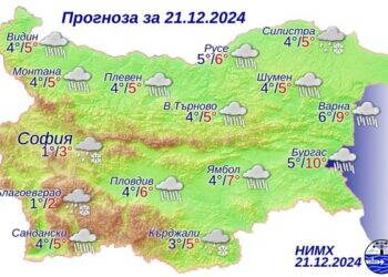 Днес ще вали в цялата страна