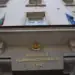 ВАС потвърди избора на общински съветници в Монтана