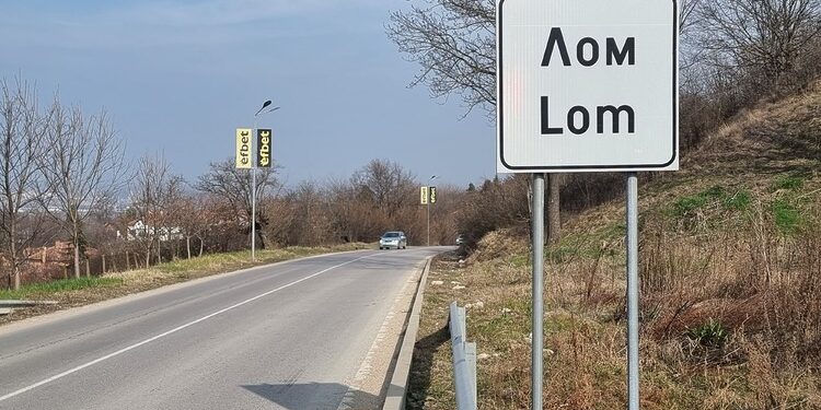 Протест и автомобилно шествие срещу лошите пътища между Лом и Козлодуй утре - Montana Live TV